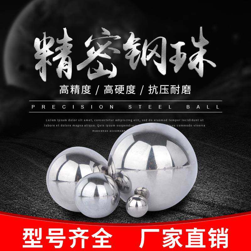 kt轴承钢珠8毫米9mm10 1kt7号仓11 12mm1 3 14 151618 1 920mm实