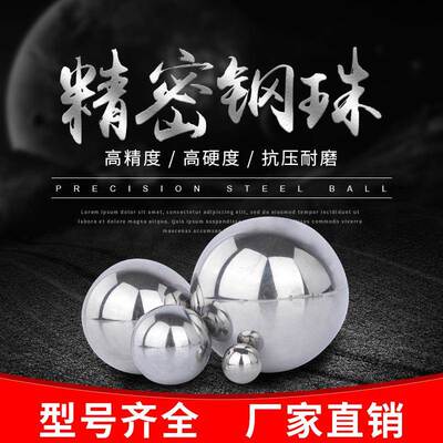 kt轴承 钢珠8毫米9mm10 1kt7号仓11 12mm1 3 14 151618 1 920mm实