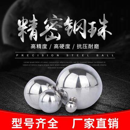 kt轴承 钢珠8毫米9mm10 1kt7号仓11 12mm1 3 14 151618 1 920mm实