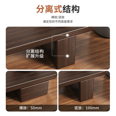 垫电脑显示器增高架支撑架台式办公桌面置物架笔记本实木加高底座