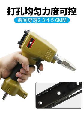 四服装专用气型K动皮DK9轻型带打孔器速豹D9轻扣眼冲打孔枪打合扣