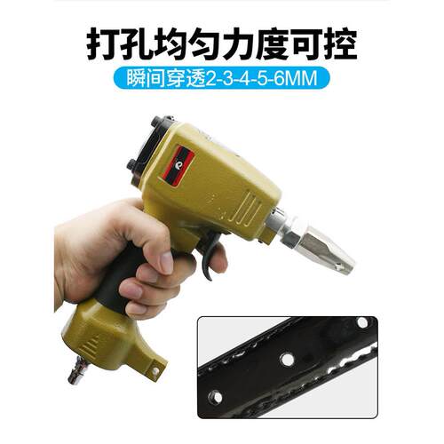 四服装专用气型K动皮DK9轻型带打孔器速豹D9轻扣眼冲打孔枪打合扣
