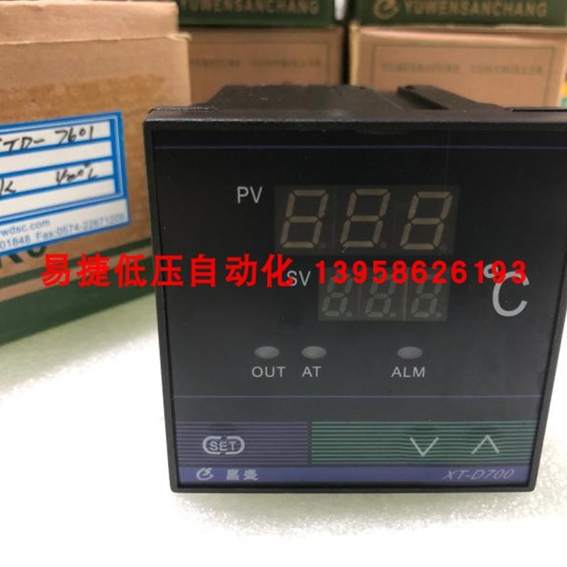 余姚温度仪表三厂 XT-D700 XTD-7601 K型 可控硅移相输出 温控仪