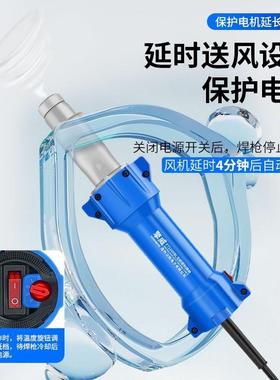 VEZ【无刷静音热】1600W无刷料焊枪PVC地胶板焊大功率塑调温接风