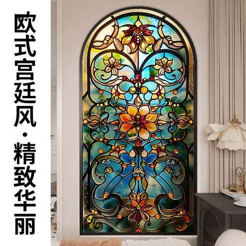 色玻璃纸MZS教堂彩窗户透光透明彩不防偷窥欧式复古餐贴厅阳台贴