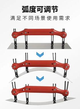 kt可调kt7号仓1节内弧外弧圆弧抹子抹灰漆刀板刮刮圆弧腻子油工具