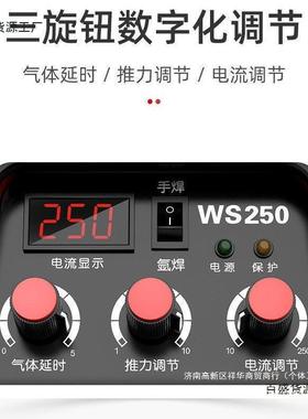 焊不锈钢氩工弧焊机220V弧家用UDC小型亚氩大焊机全套两用业焊接