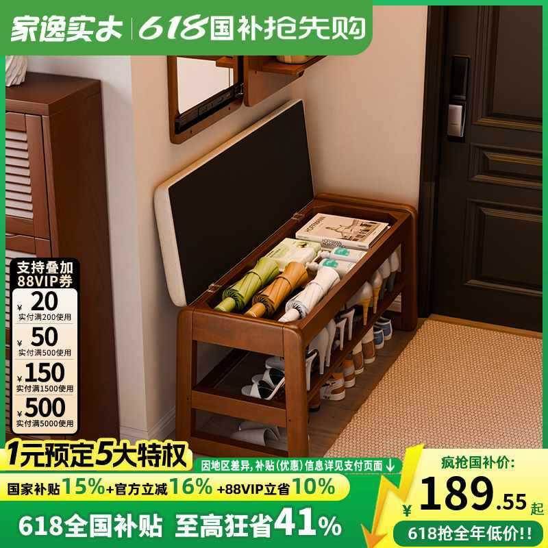 ?实换鞋凳轻家用门口穿鞋凳子奢玄一关入F78998￥户鞋柜木体可坐