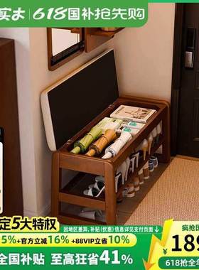 ?实换鞋凳轻家用门口穿鞋凳子奢玄一关入F78998￥户鞋柜木体可坐