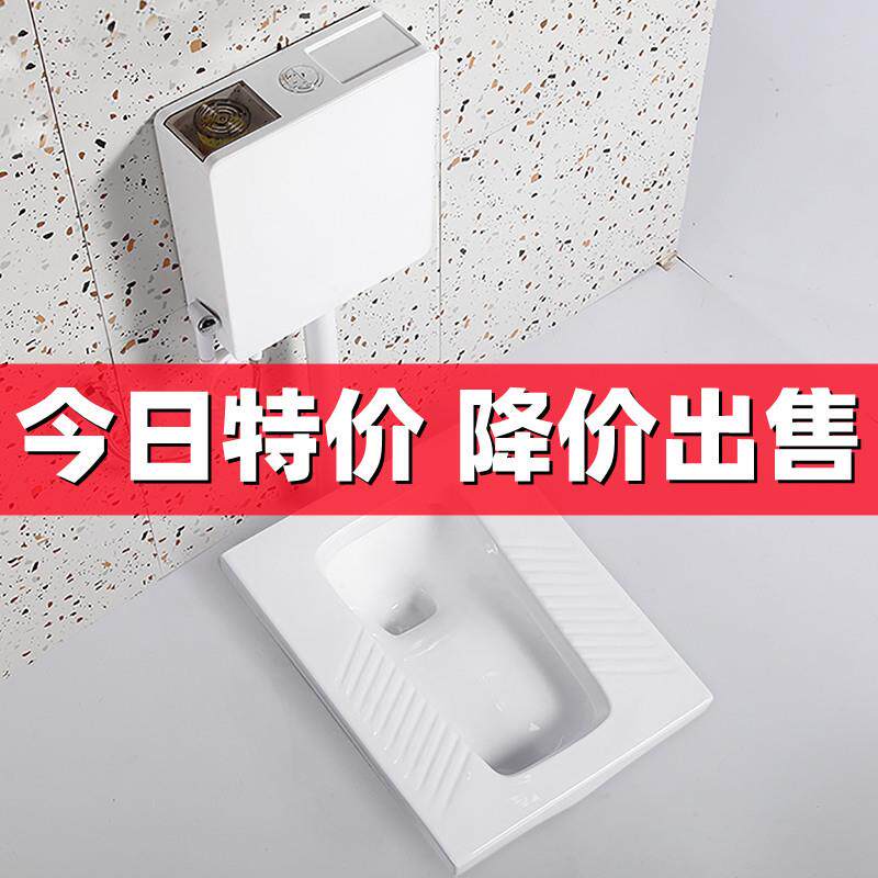 家用瓷蹲便所器冲坑水箱整套装蹲式厕卫生间xwkD7zYB马桶大陶便器