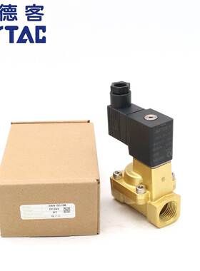 2A150-15B/AC/E/FI 725亚德客 WAIRTAC黄铜先导式位22通水气/电磁