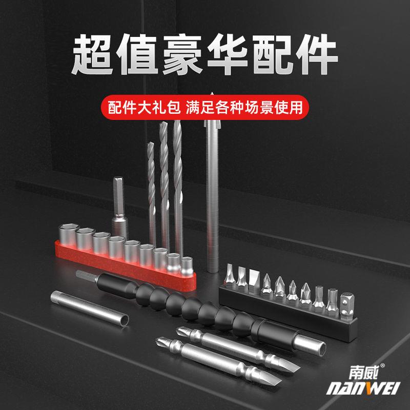 南钻威无刷丝锂电钻充电式WZS电家用工业级手枪钻电动螺电刀动工
