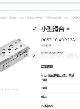 库存货磁阀 CPV14-M电1H-2X2-GFLS-1/8 18现5812183ESTO费斯托原