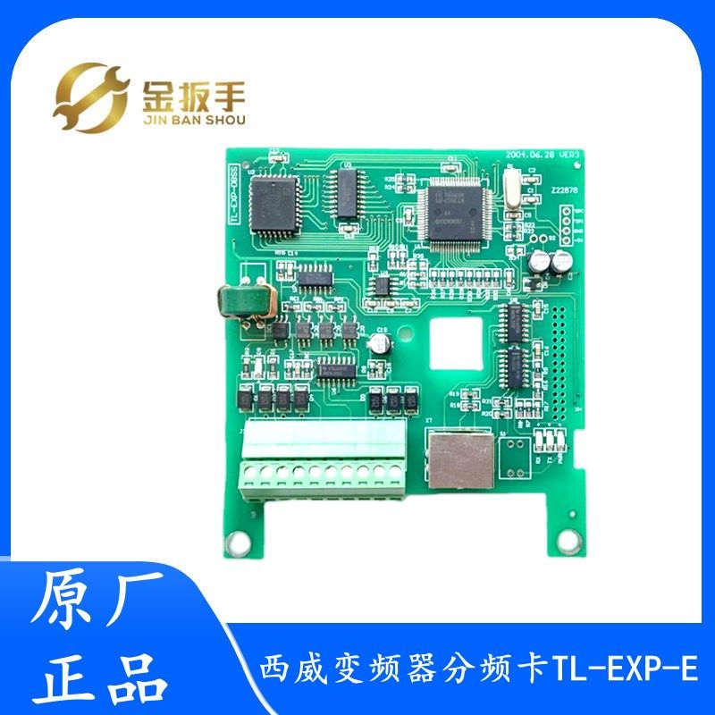 奥的斯/杭州西奥电梯 西威变频器 AVY反馈PG卡 TL-EXP-E 分频卡