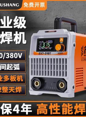 XCL沪上0宽电压小电焊机工地家用220V38V 型X7-31Z5两用400工业级