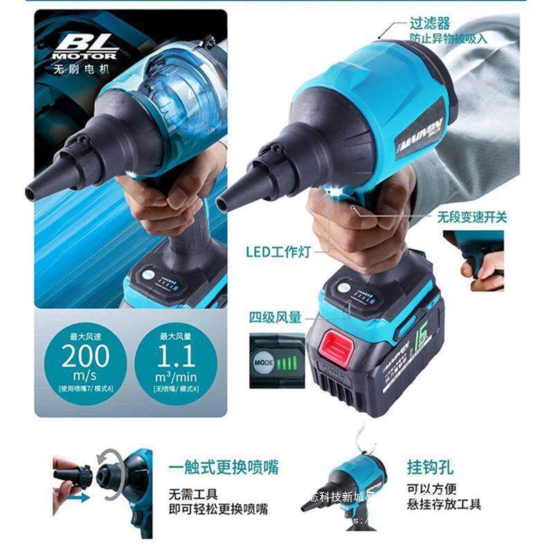 充电式空气吹器尘枪线家用洁吹风GTS机电脑主清机吸尘无锂电充气