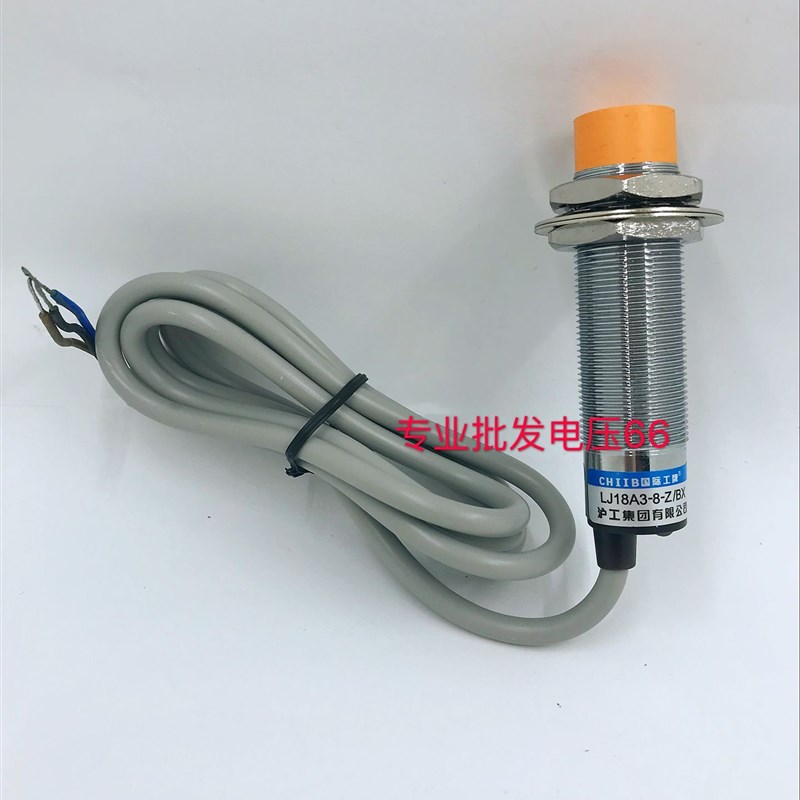 中国 沪工集团 LJ18A3-8-Z/AX 三线直流 NPN常闭 直径M18