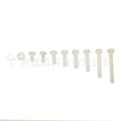 厂家7817直销 60丝0pcs盒装 M白色尼盘头十字螺3六角螺龙母平垫圈