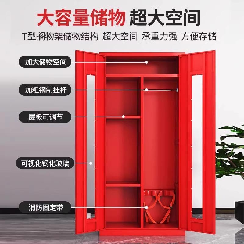 应急物资柜消防紧急救物援护器材TJY箱防用品放柜钢存制防疫防汛
