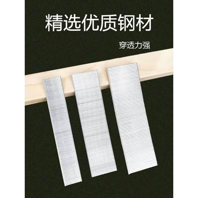 0兔宝宝直枪钉钉DFC子气钉F30F25F20F15F1钉0T5T38国标木装潢排工