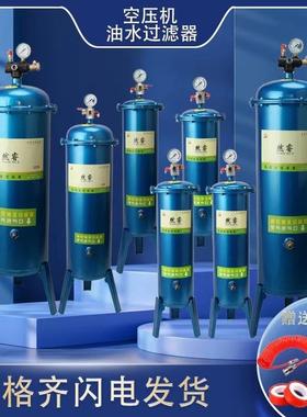 包自邮气泵油分离器精空压机水油水过NLP滤器动排水密过滤器除水