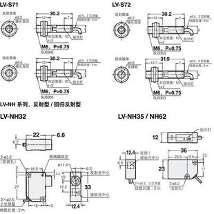 H62 基恩士传感A器 11S NH100 6271 N11N 无品牌