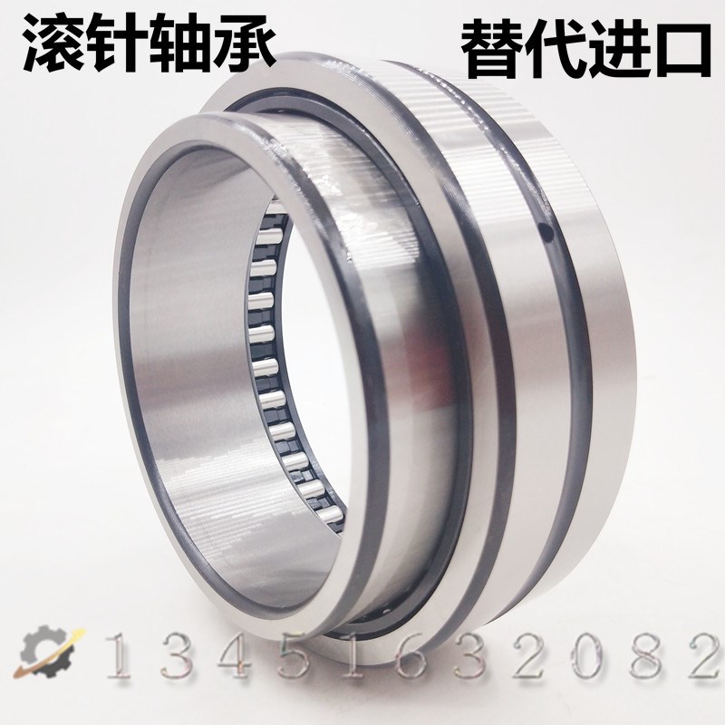 正品滚针轴承4074103 4074104 NAV4003 NAV4004 4074105 NAV4005