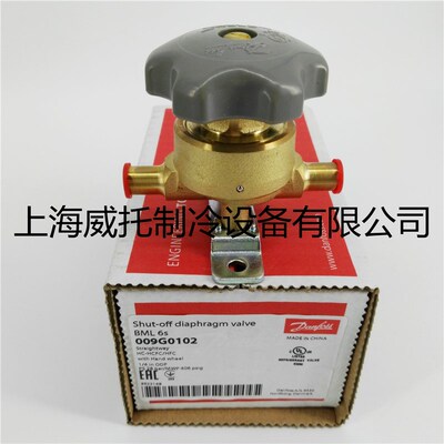 原装Danfoss丹佛斯截止阀BML6S 009G0102关断手阀10-12-15-18-22
