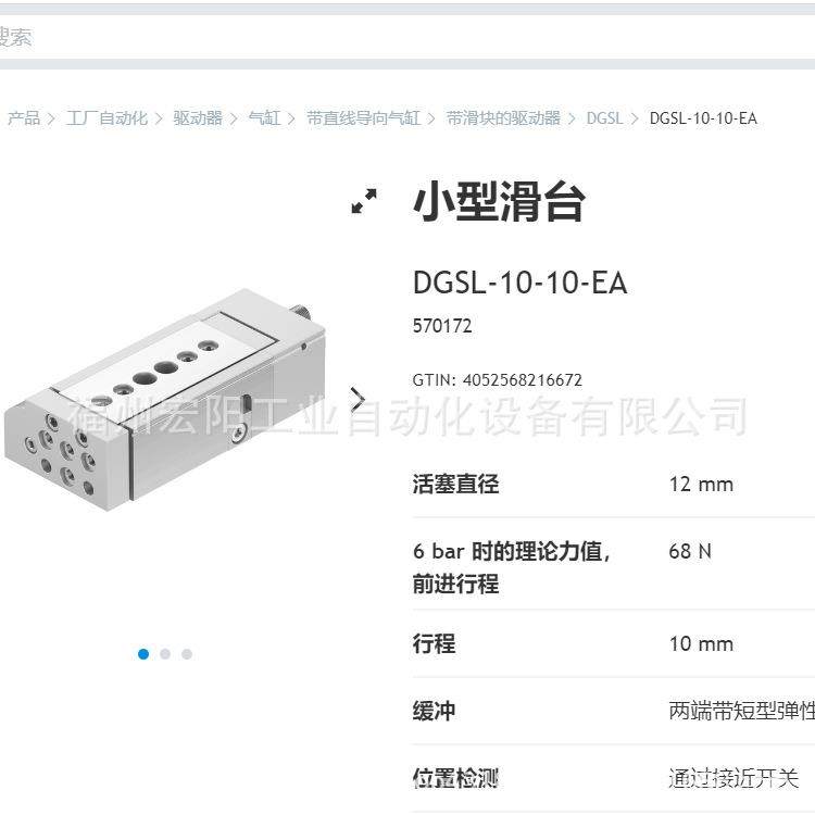 库存货790费斯托FESTO真空发器 VADM-7 16250生1全新原0装正现品