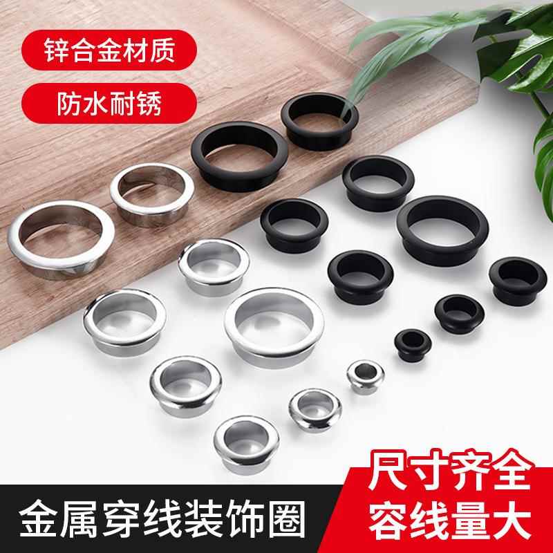 锌合金圆形装饰圈桌面开孔线孔盖橱柜墙面孔洞装饰盖书桌穿线孔盖