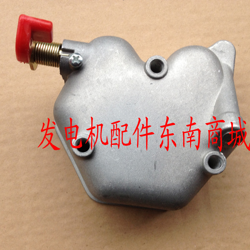 柴油发电机配件2-6.5KW170 178F 188F 186FA 缸头盖 微耕机减压盖