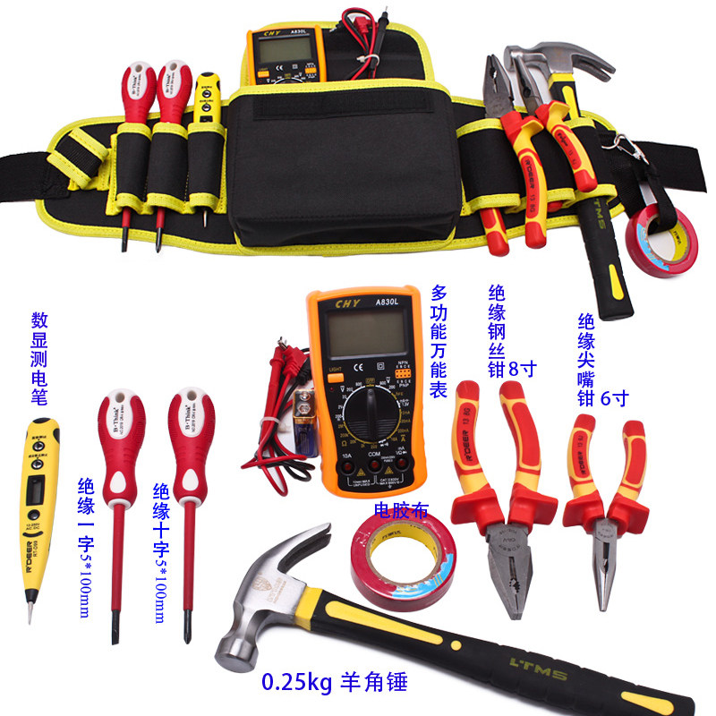 金剑工具包多功能电工腰包电工维修工具包维修电工腰包带工具