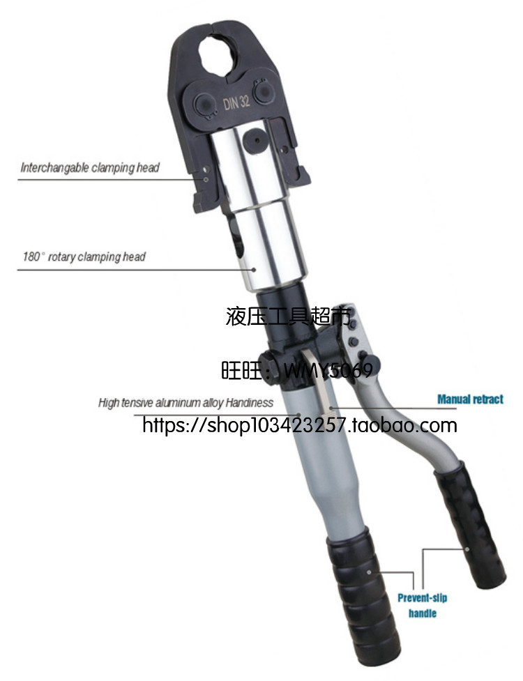 【ZUPPER】巨力HT-1550液压不锈钢管压管钳铜管PEX铝塑管水管卡压