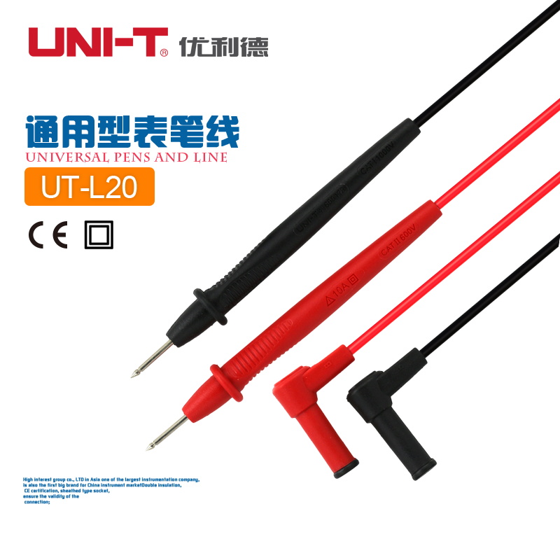 原装优利德UT201表笔 UTL20 通用30表笔 绝缘 UTL25 护套式UT-L21
