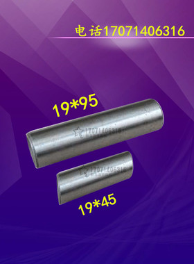 活塞式空压机配件大丰105 /55活塞销 大丰1.05/12.510HP空压机