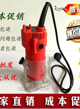 木工 雕刻机 克克 新航 大名 3703塑体 豪军修边机 整机工具07126