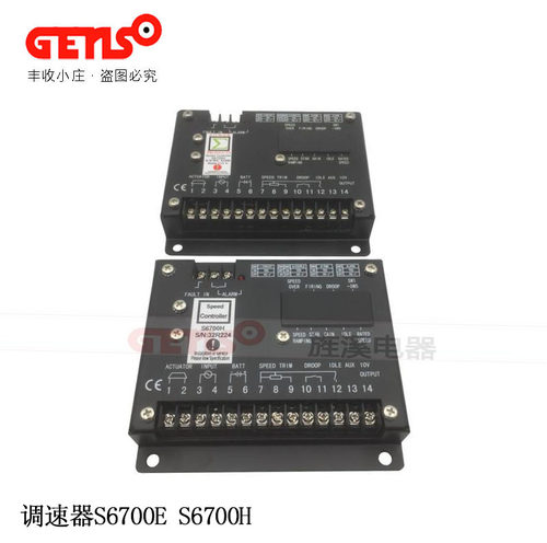康明斯发动机调速器S6700E S6700H SEGMA西格玛机组电子调速板