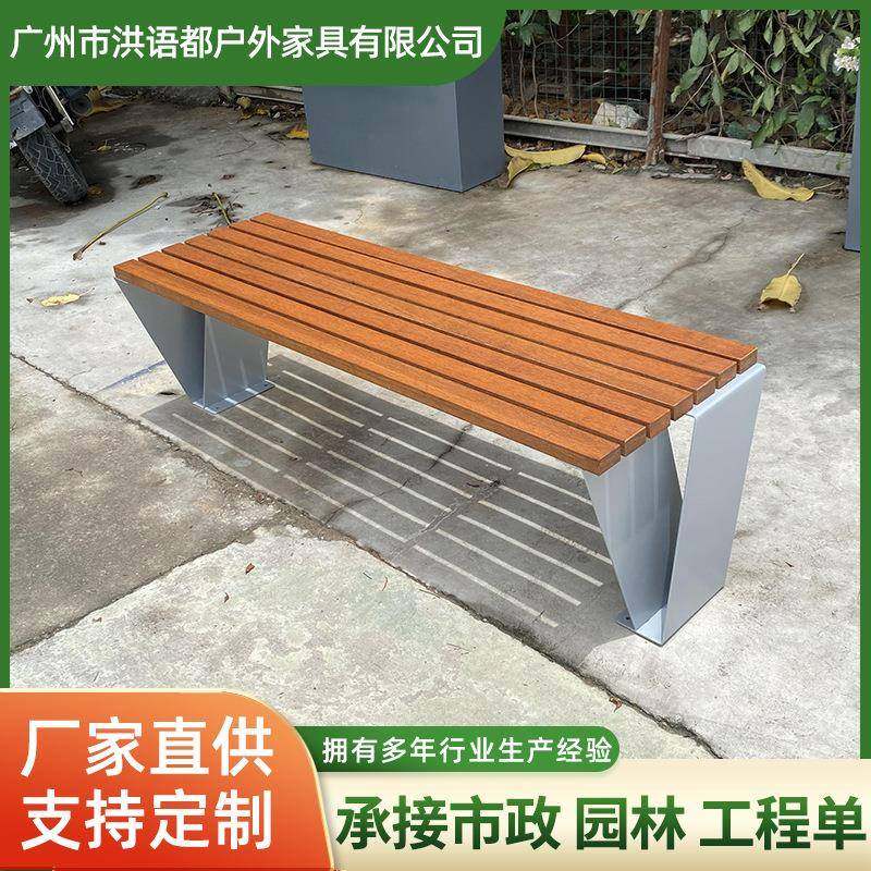厂家不锈钢户外休闲椅景区铁艺公园椅户外长椅防腐木座长椅,商业/办公家具,等候椅系列,淘宝优惠券,粉丝福利购,淘宝优惠卷