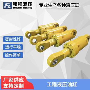 工程液压油缸水利船舶工程汽车工程建筑工程液压油缸