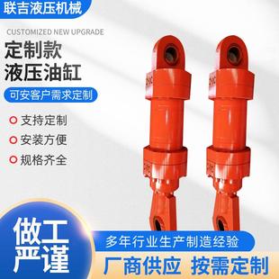 厂家直供多级液压缸液压油缸单向双向重型升降油缸小型液压油缸