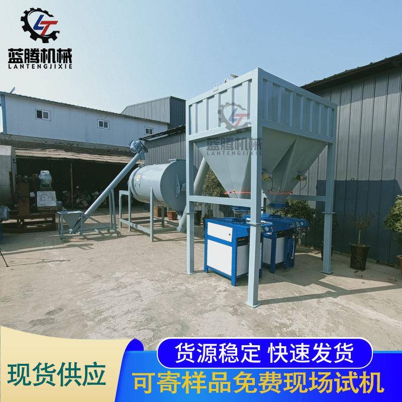 供应干粉砂浆搅拌机卧式双螺带腻子粉混合机全套保温砂浆搅拌机