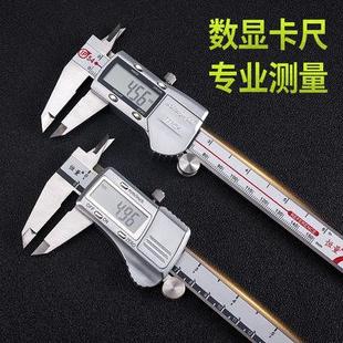 上海恒量数显卡尺电子游标0 300mm金属屏不锈钢IP54防水 150 200
