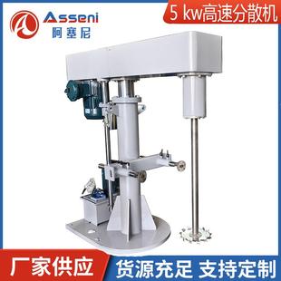 拉缸液压变频搅拌高剪切乳化机油漆涂料 防爆高速分散机配套移动式