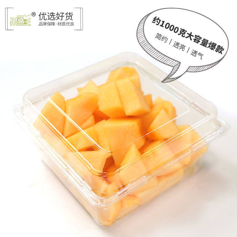 一次性正方形水果盒带盖塑料