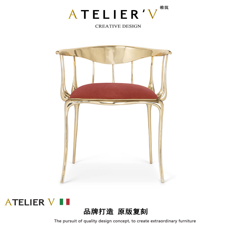 AtelierV葡萄牙纯铜餐椅高端设计师单人接待椅家用别墅靠背休闲椅