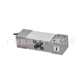 点式 厂家直供CZY642平行梁氏称重传感器 称重微型传感器