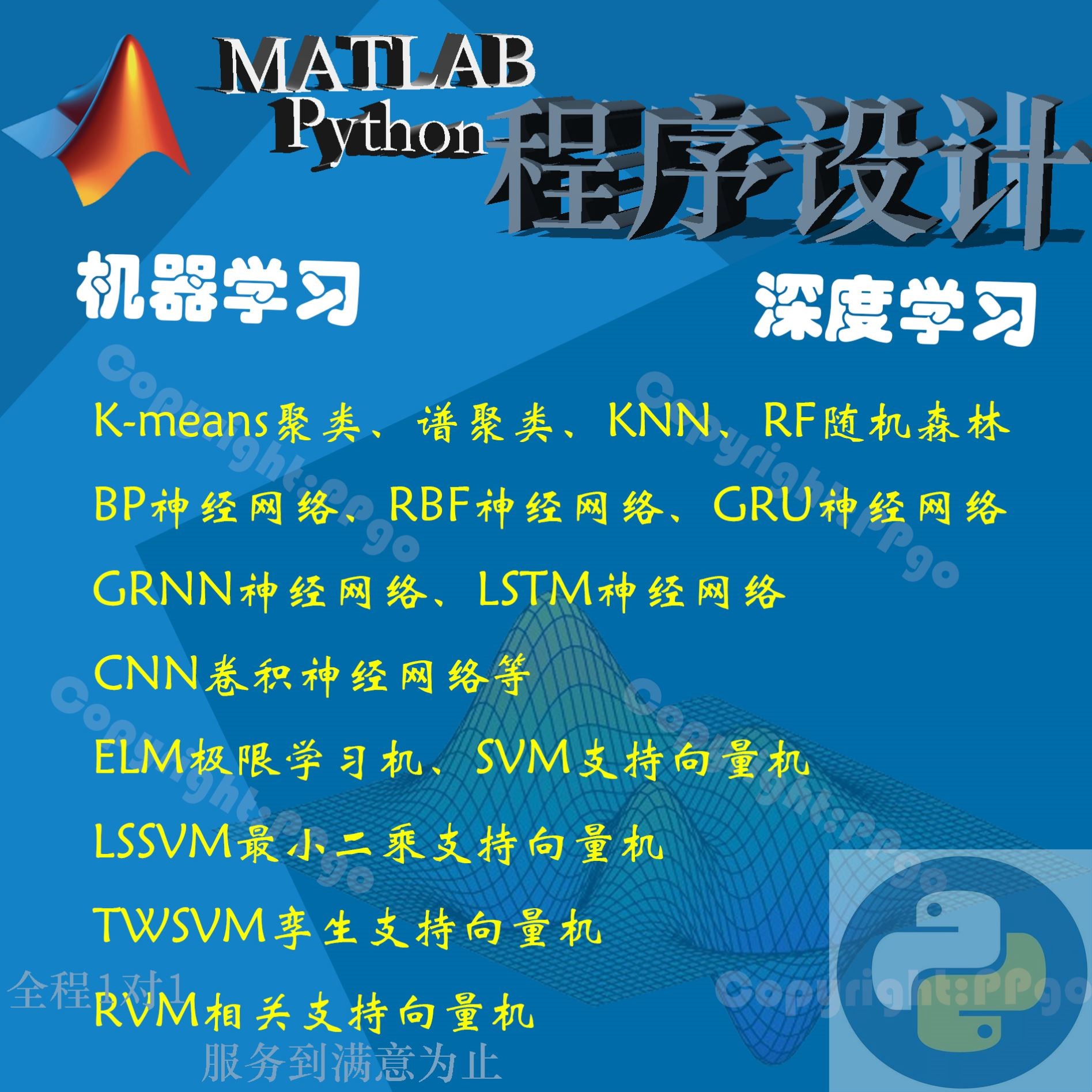 结构可靠度/灵敏度分析/一次二阶矩/JC法/响应面/克里金/蒙特卡洛