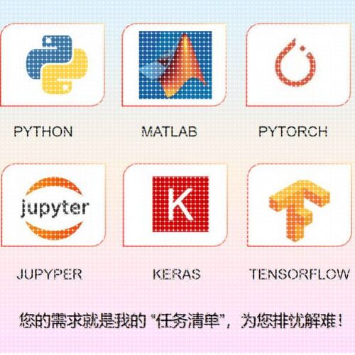 python代编程图像识别机器深度学习目标检测语义分割