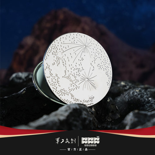 军工文创官方玉盘灵镜便携化妆镜