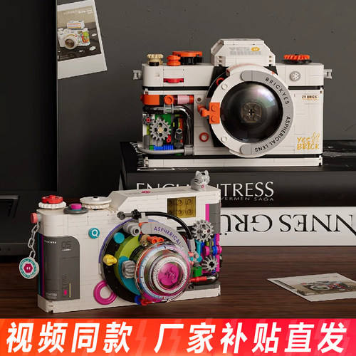 砖也复古单反相机经典仿真创意模型益智拼装积木玩具摆件儿童礼物